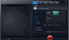 视频录制软件免费版,轻松捕捉精彩瞬间