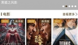 能看的视频,精选视频内容概览